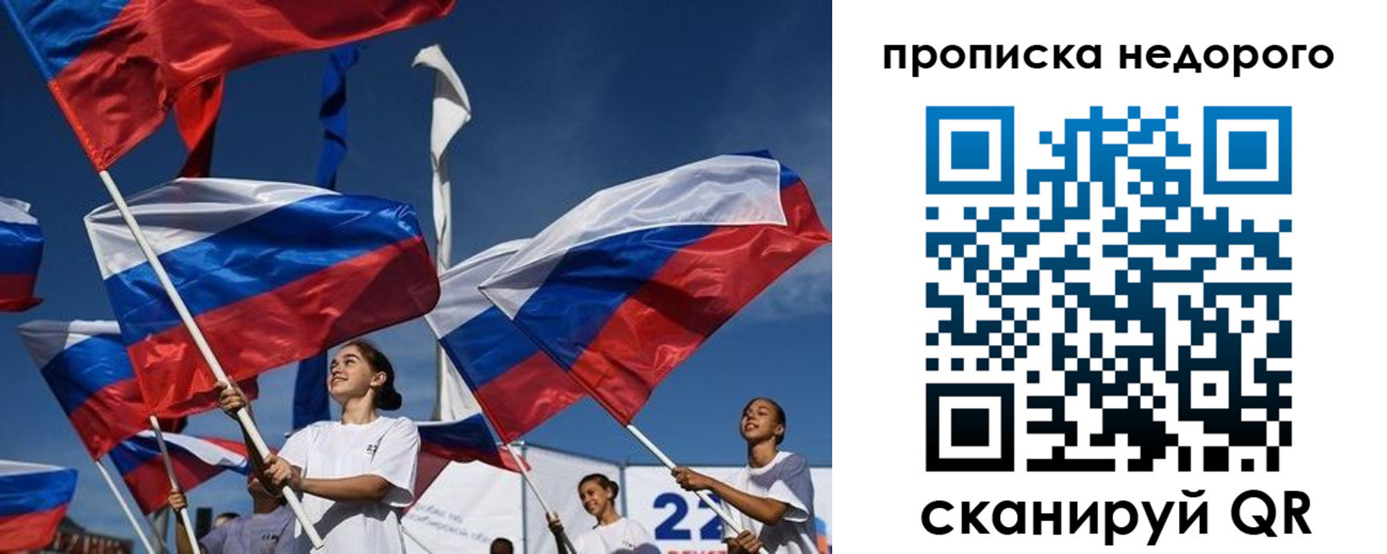регистрация для школы в Коми