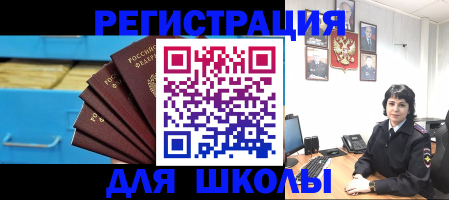 прописка в квартире в Коми