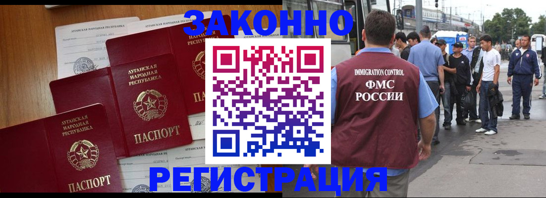 пропишу в квартире в Коми